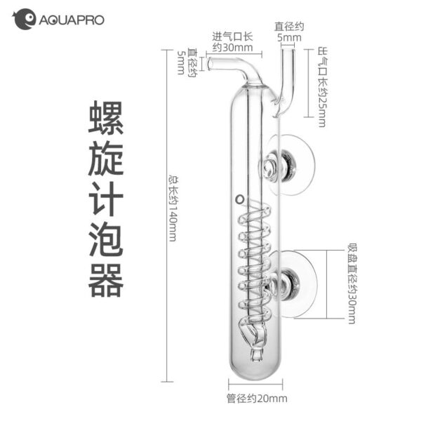 AQUAPRO CO2 Spiral Bubble Counter - Image 2